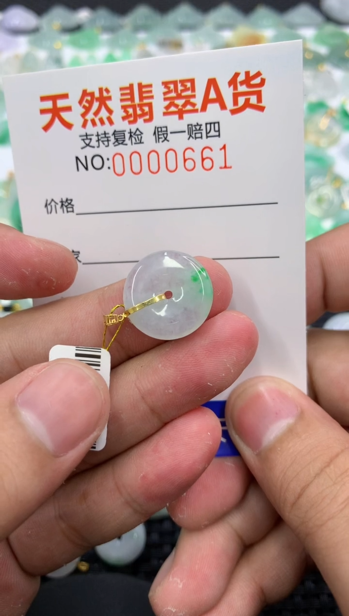 翡翠18K金镶嵌颈饰11111111111