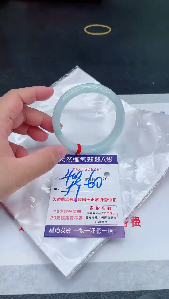 翡翠手镯未镶嵌400.00