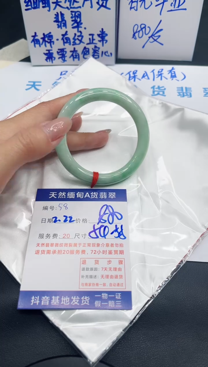 【闪购商品】翡翠手镯未镶嵌11111111