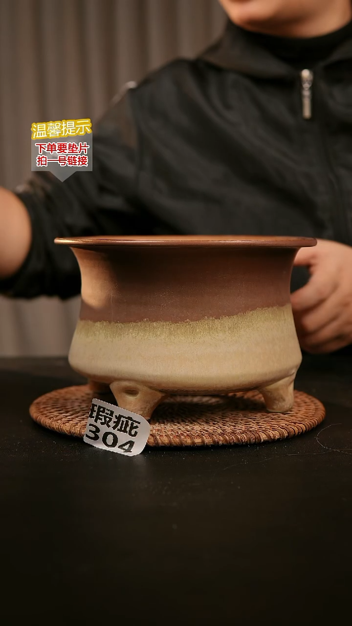 瓷片304瑕疵款，口约15  高约11