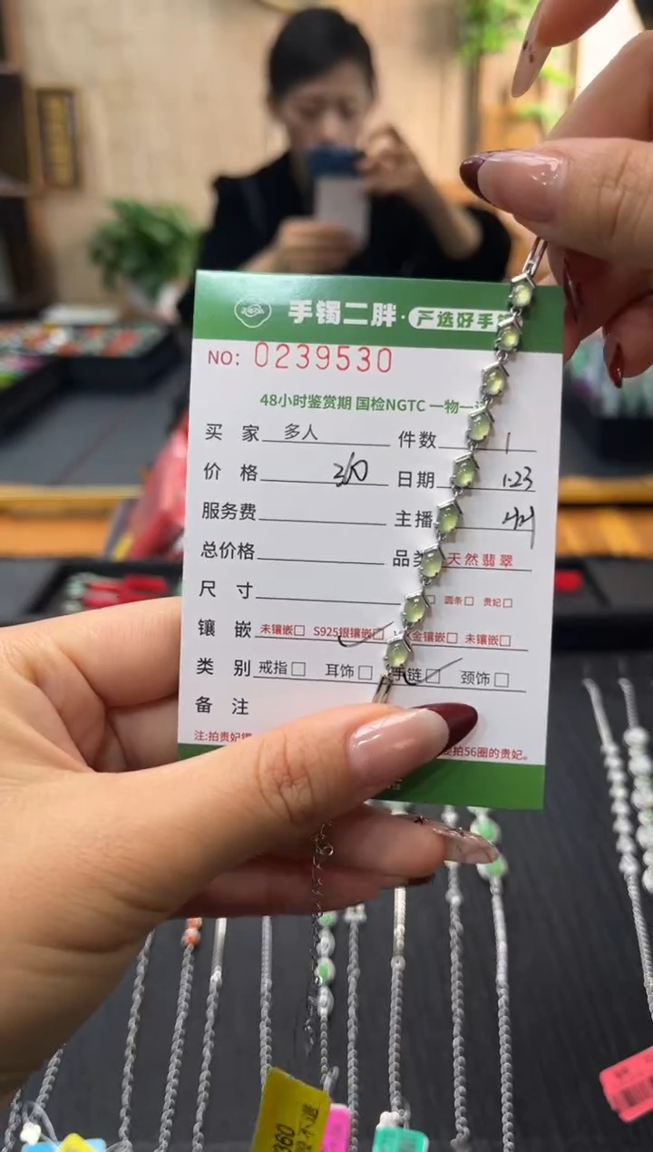 【闪购商品】翡翠手链银S925镶嵌多人