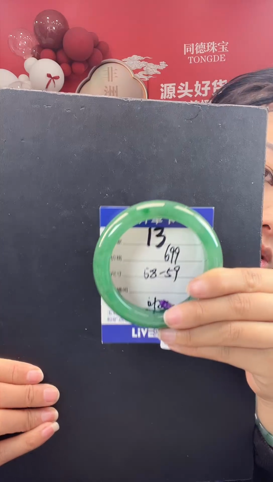 【闪购商品】石英质玉手镯未镶嵌圈口58-59（YZ）