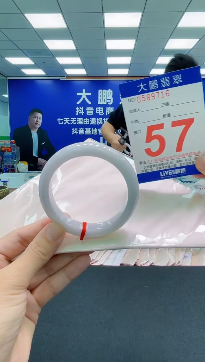 未镶嵌手镯翡翠AAAAAAAAA