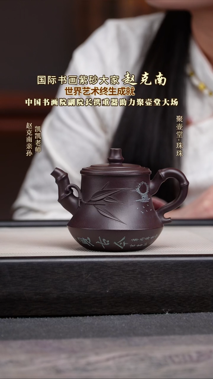 茶壶紫砂宜兴原矿紫砂壶