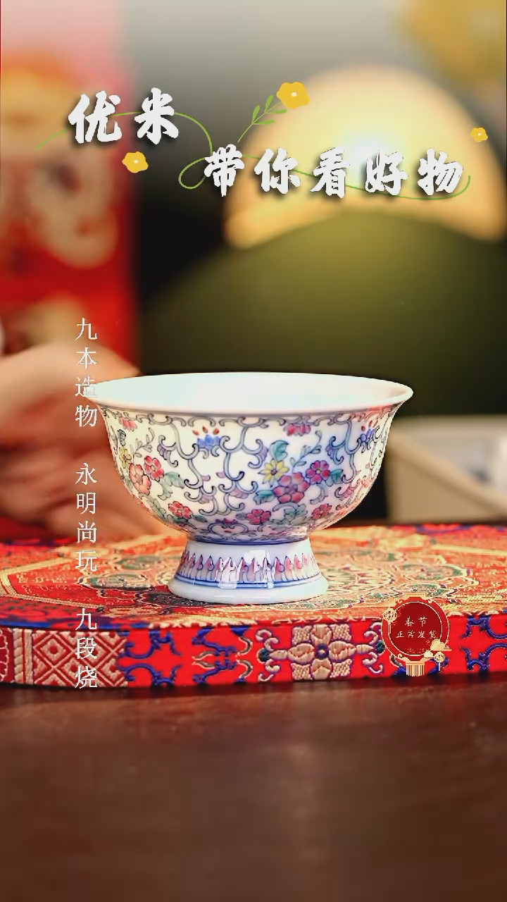 【闪购商品】瓷片...............