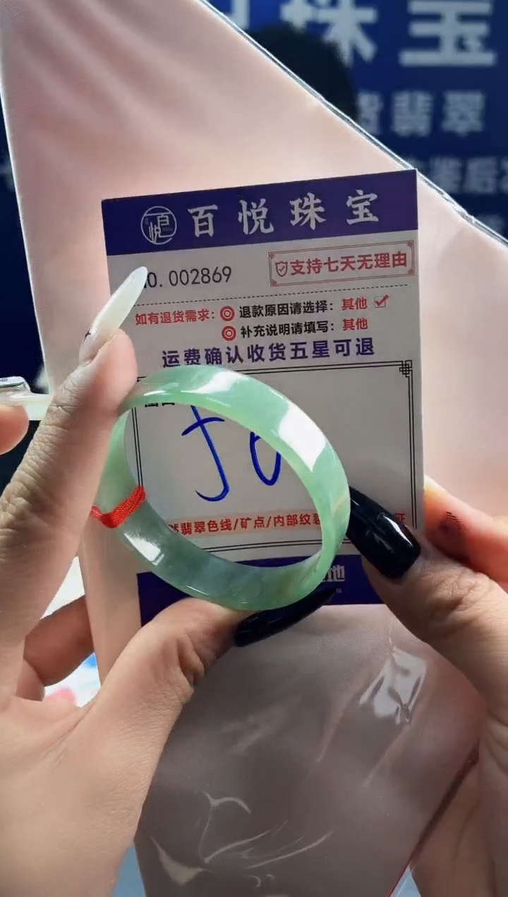 未镶嵌手镯翡翠叮当镯公主镯