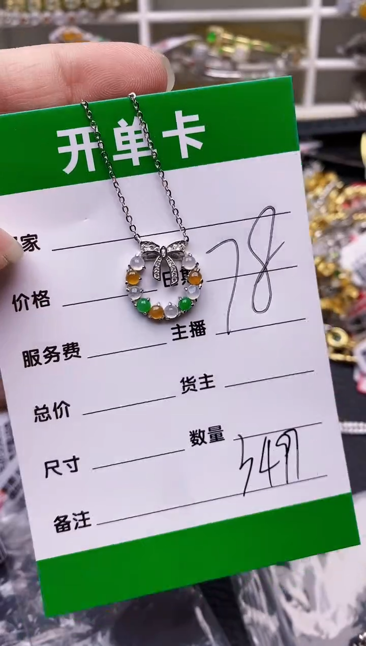 【闪购商品】翡翠戒指银S925镶嵌3497