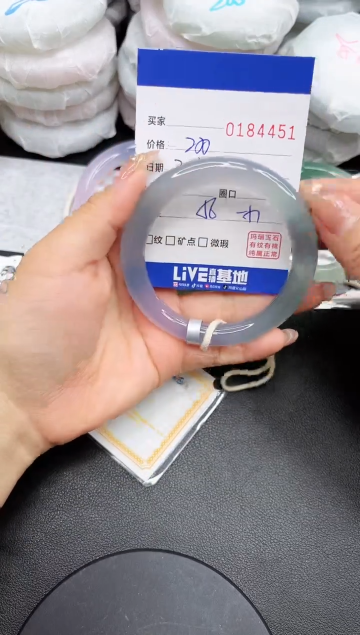 【闪购商品】玛瑙/玉髓手镯未镶嵌4451