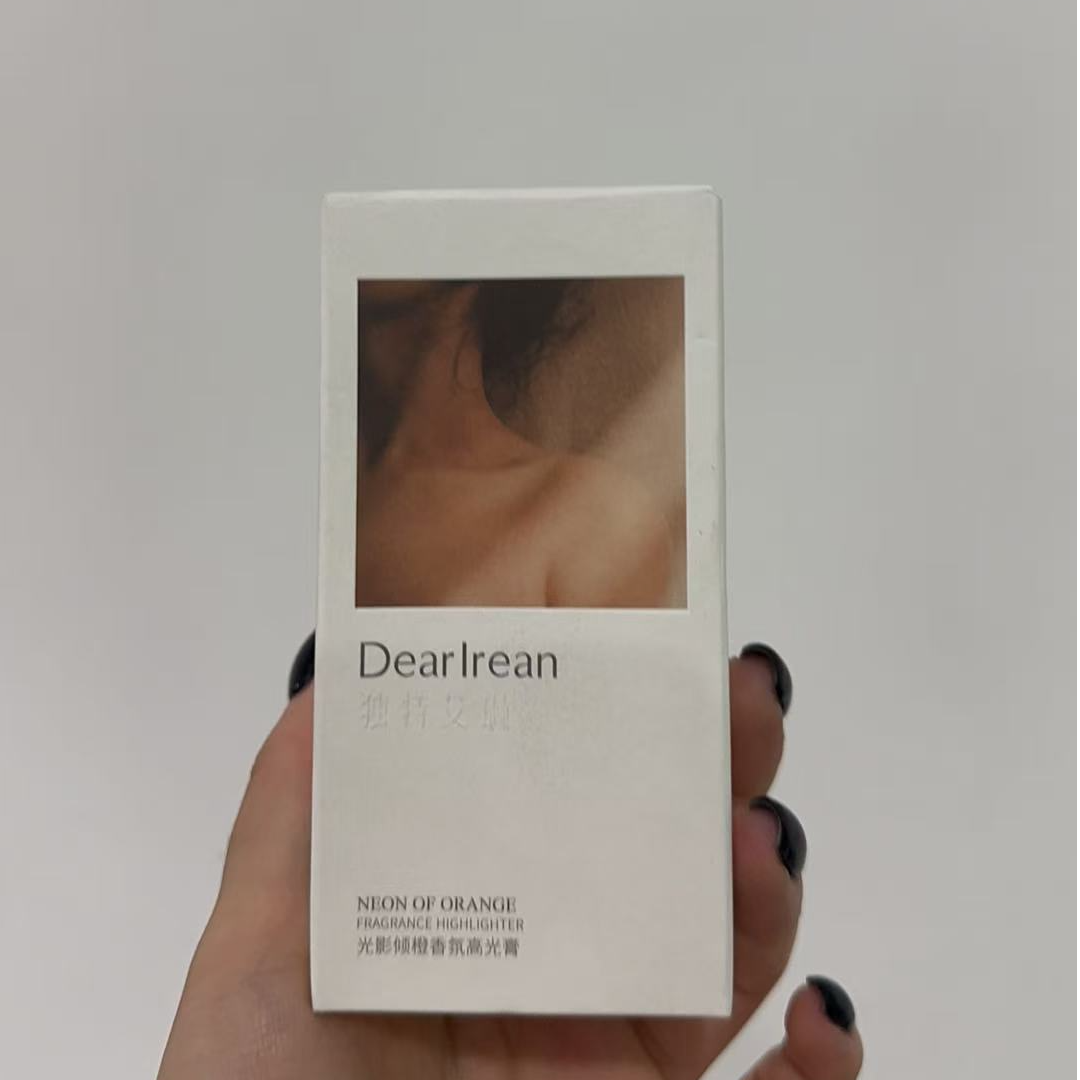 艾琳身体用高光膏