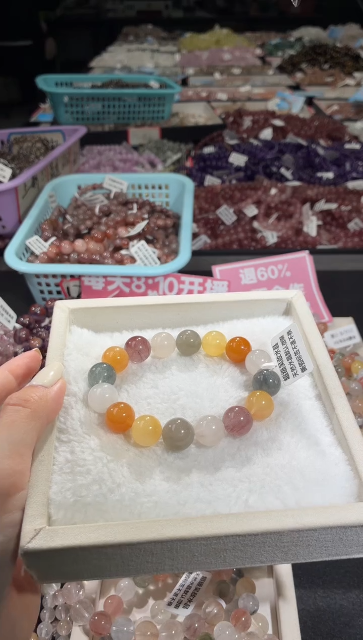 未镶嵌手链水晶157号 多样性发一I  13+