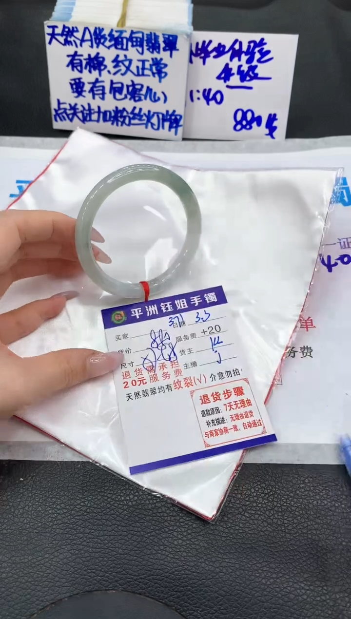【闪购商品】翡翠手镯未镶嵌11111111111