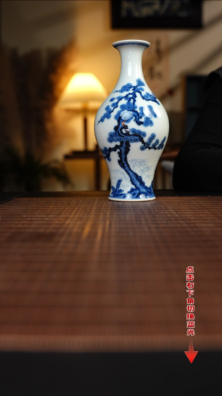 【闪购商品】杯待月观山 松竹梅橄榄瓶 