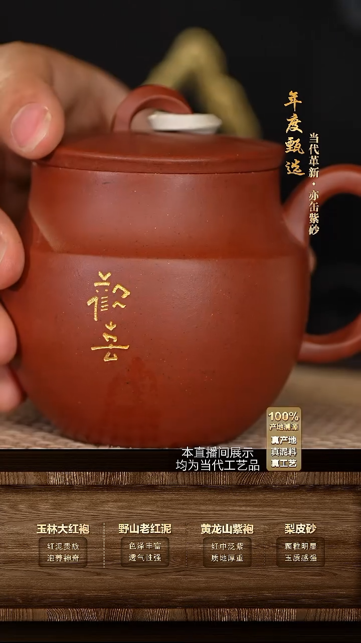 茶杯紫砂紫砂茶具摆件17