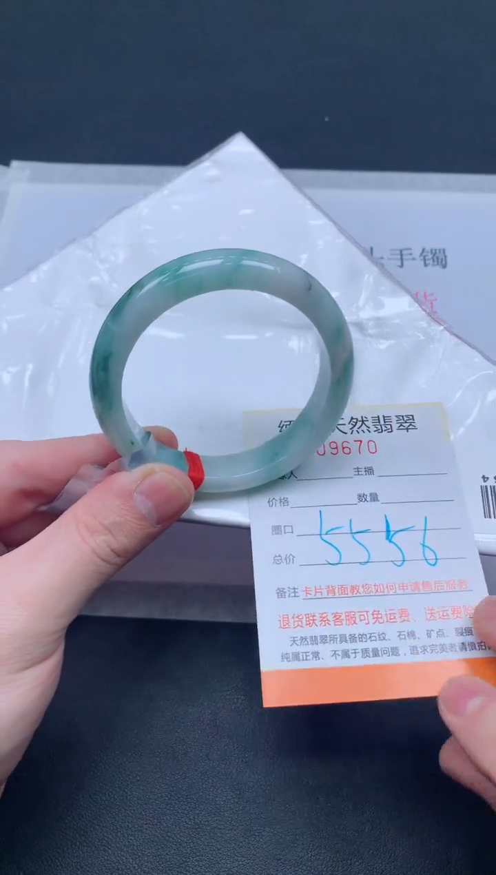 未镶嵌手镯翡翠翡翠手镯