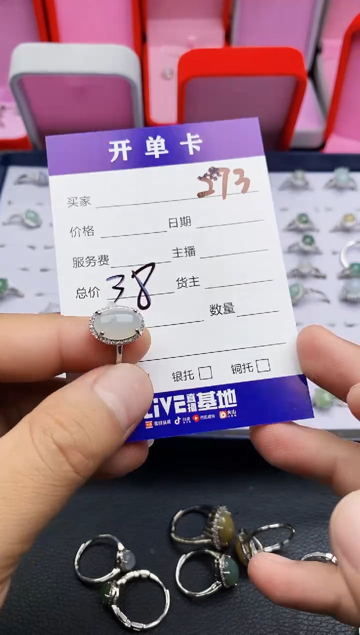 翡翠戒指合金天然缅甸翡翠