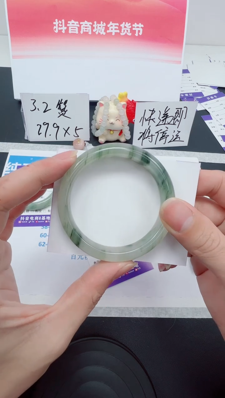 【闪购商品】石英质玉手镯未镶嵌编号：154--58.7圈 天山翠 