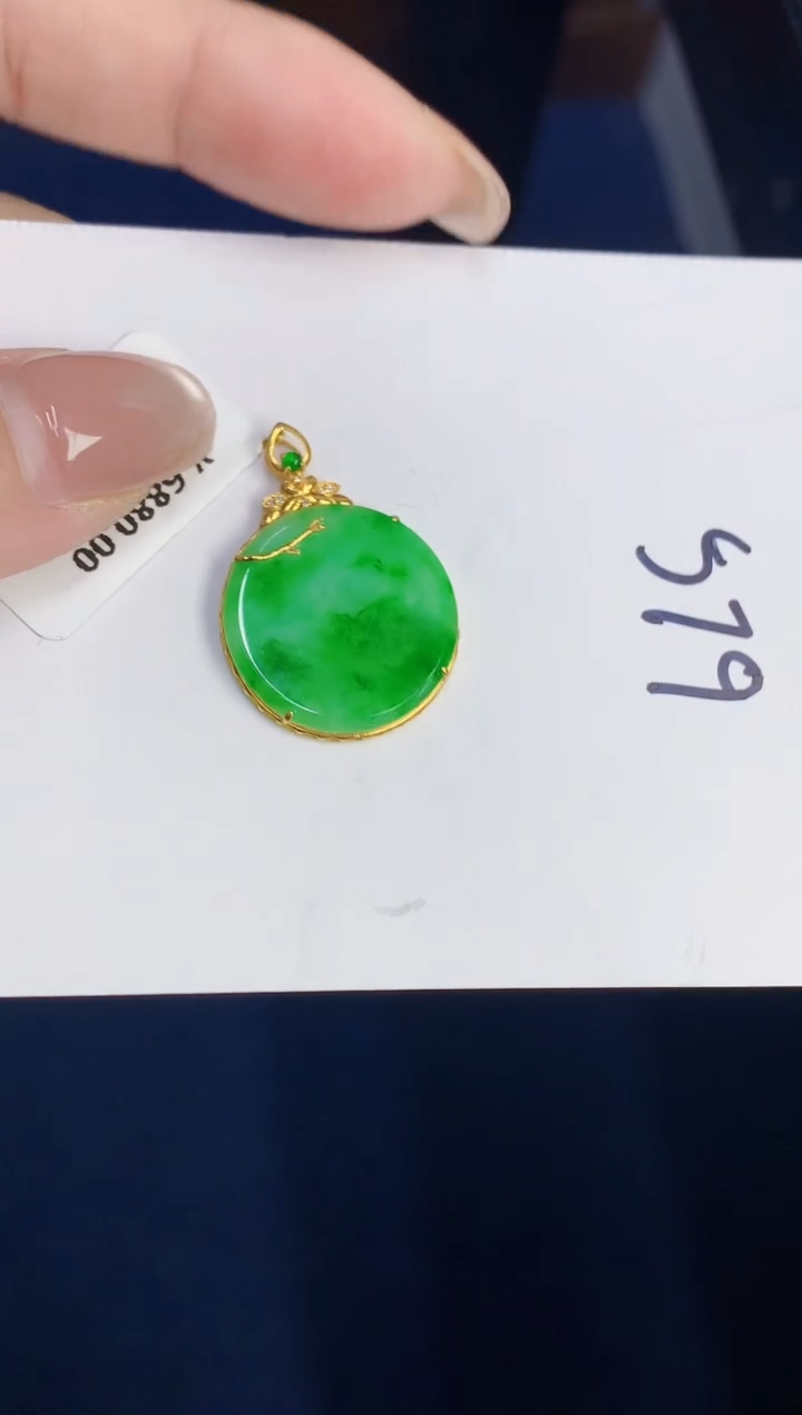 【闪购商品】翡翠18K金镶嵌颈饰000000000