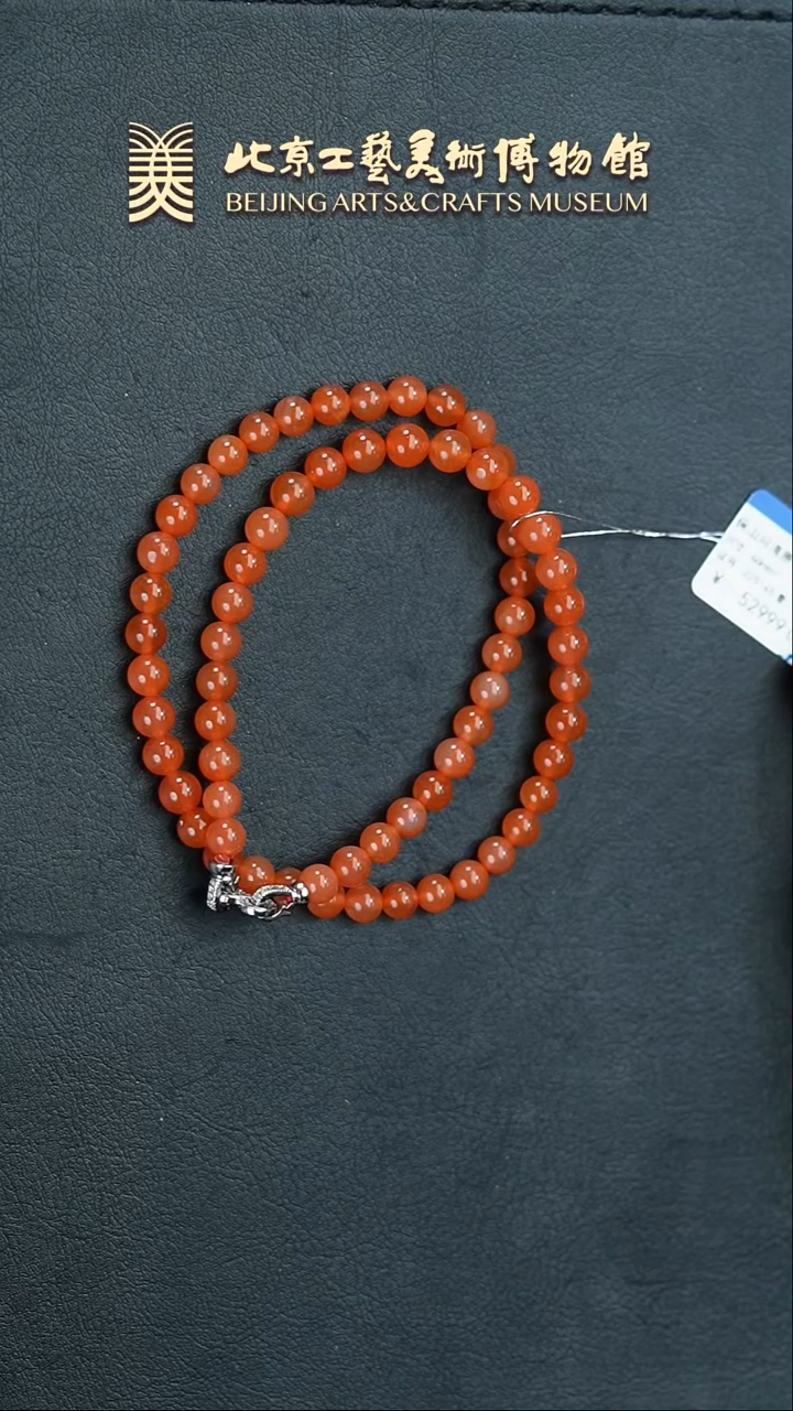 【闪购商品】南红玛瑙项链未镶嵌B0212GMD1166项链