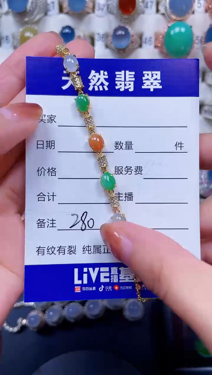 银S925镶嵌手链翡翠281