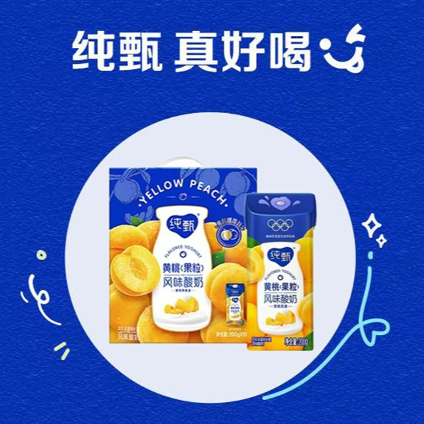 蒙牛纯甄果粒酸黄桃200g*10盒*2箱9月产