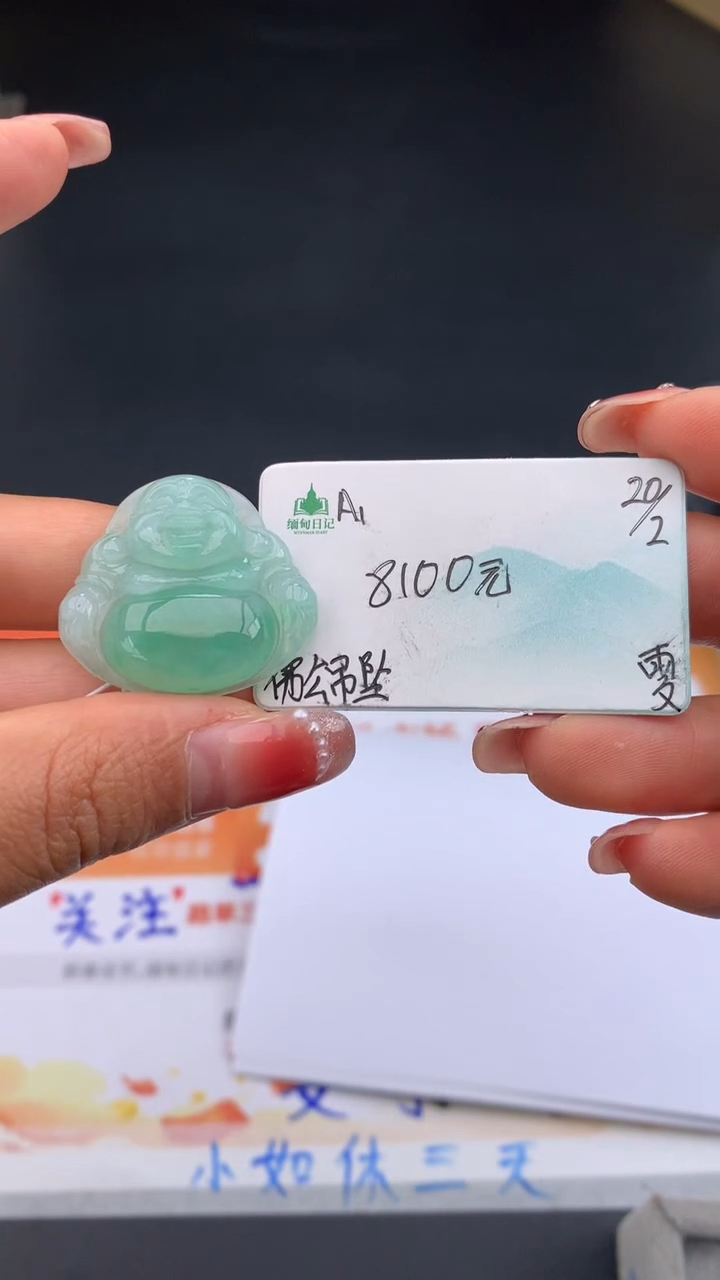 【闪购商品】翡翠颈饰未镶嵌女神节#送礼#，下单联系客服核对地址~