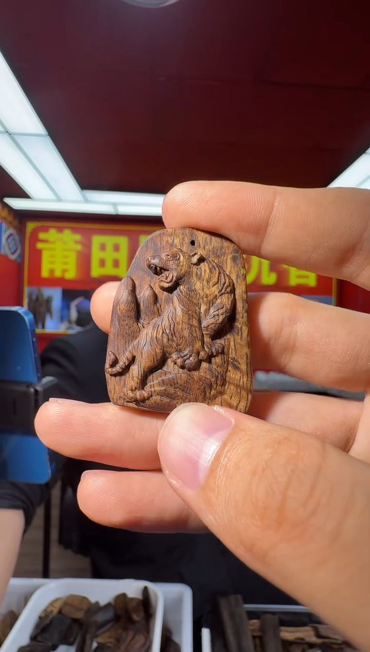 沉香吊坠x139芽庄都彭多样性发一