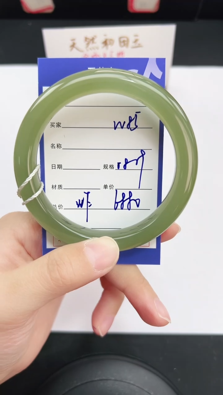 未镶嵌手镯和田玉85岚钻微色差T9