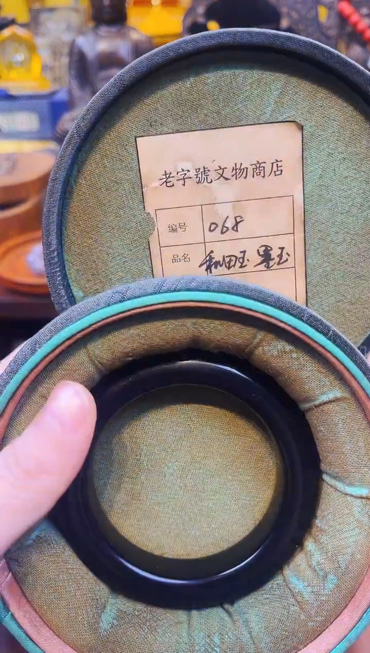 【闪购商品】和田玉1未镶嵌大美专属宠粉链接021356+