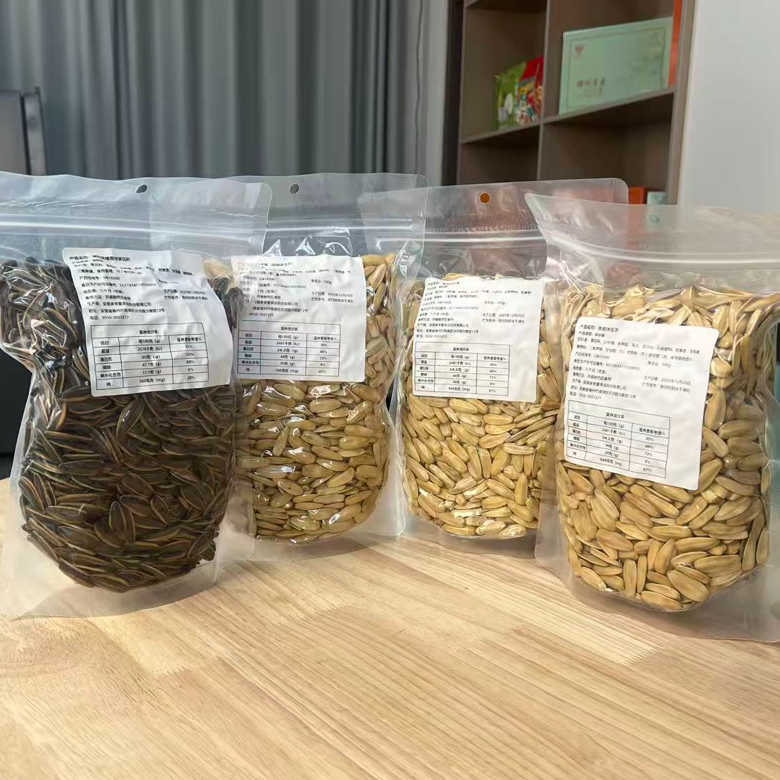 风味瓜子 陈皮 果茶 茉莉 荔枝 口味独特 份量十足 2包发