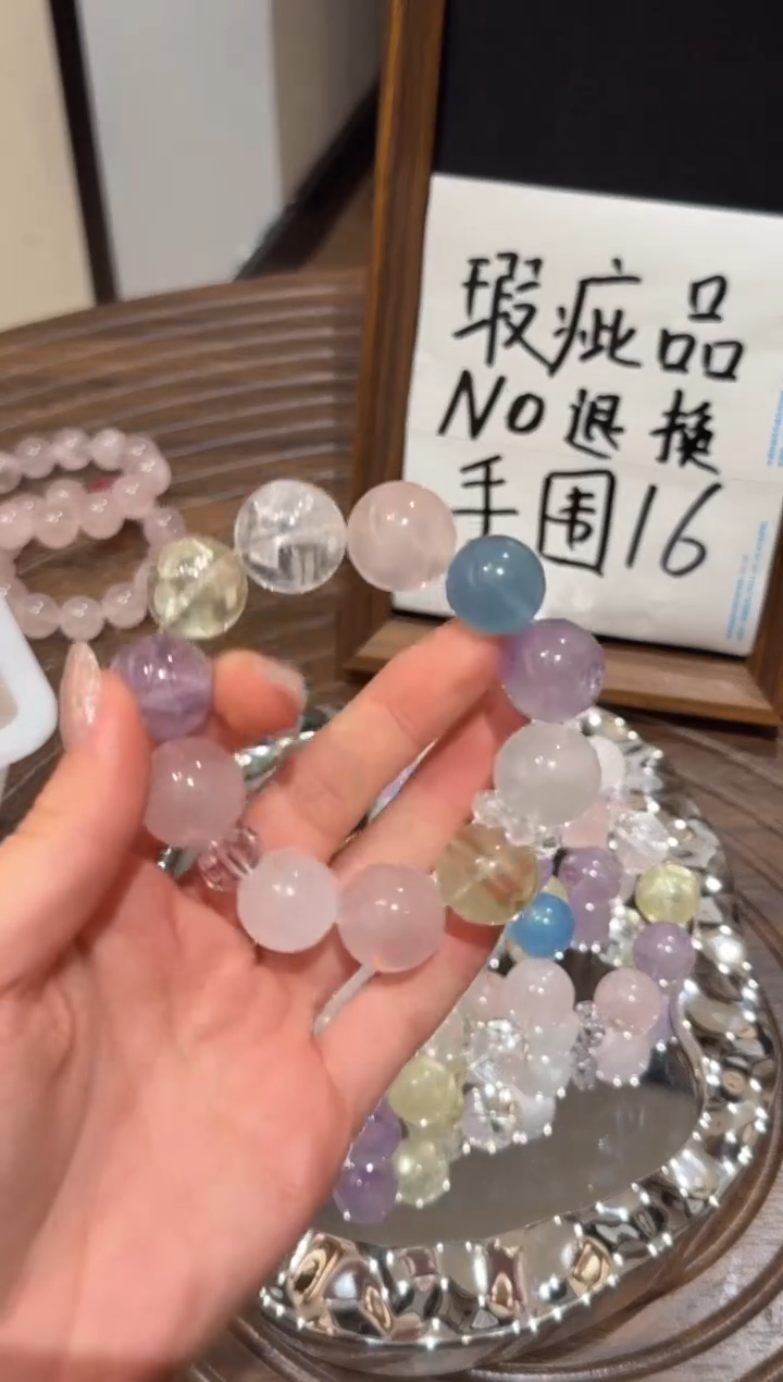 未镶嵌手串水晶）默认瑕疵   多样性发货