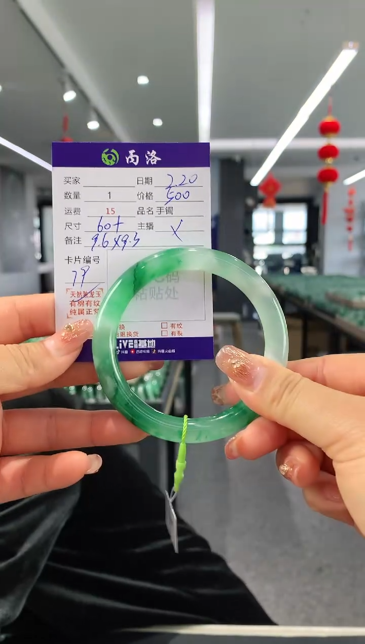 【闪购商品】石英质玉手镯未镶嵌手镯
