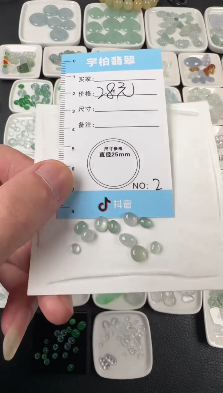 未镶嵌定制翡翠 天然A货翡翠+蛋面02