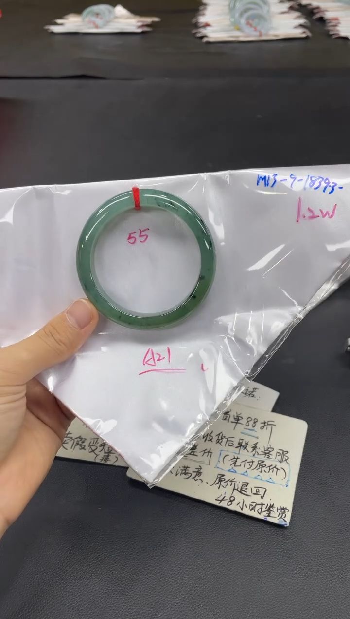 未镶嵌手镯翡翠翡翠手镯