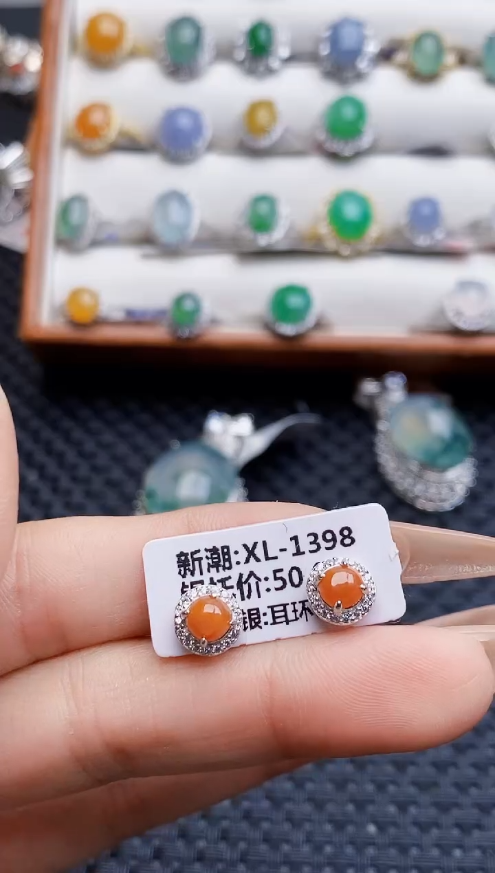 银S925镶嵌戒指翡翠2646