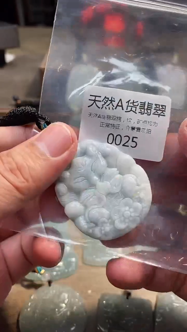 翡翠未镶嵌颈饰00020250526000025
