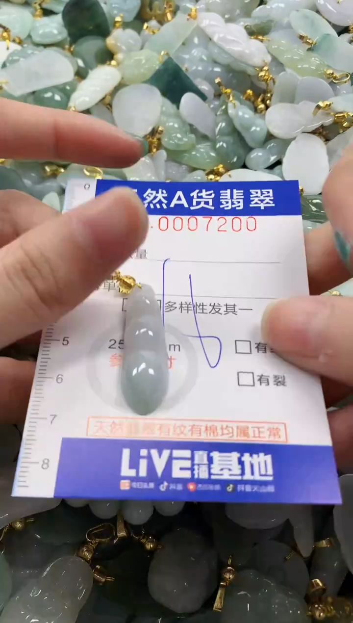 未镶嵌挂件翡翠纯天然a货翡翠