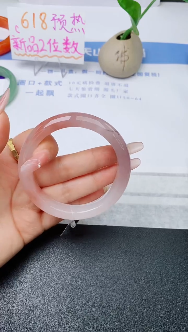 石英质玉手镯未镶嵌w152-T