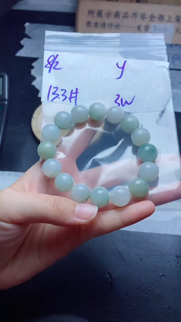 【闪购商品】定制翡翠未镶嵌珠串