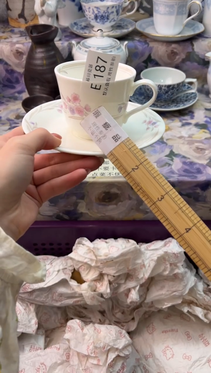 瓷片?*茶瓷片瓷片          E 187