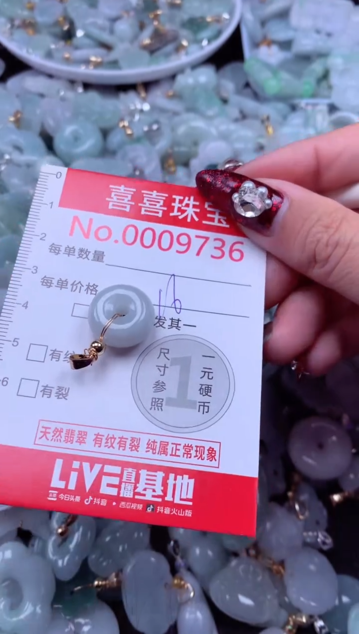 吊坠(不含链)未镶嵌翡翠9736