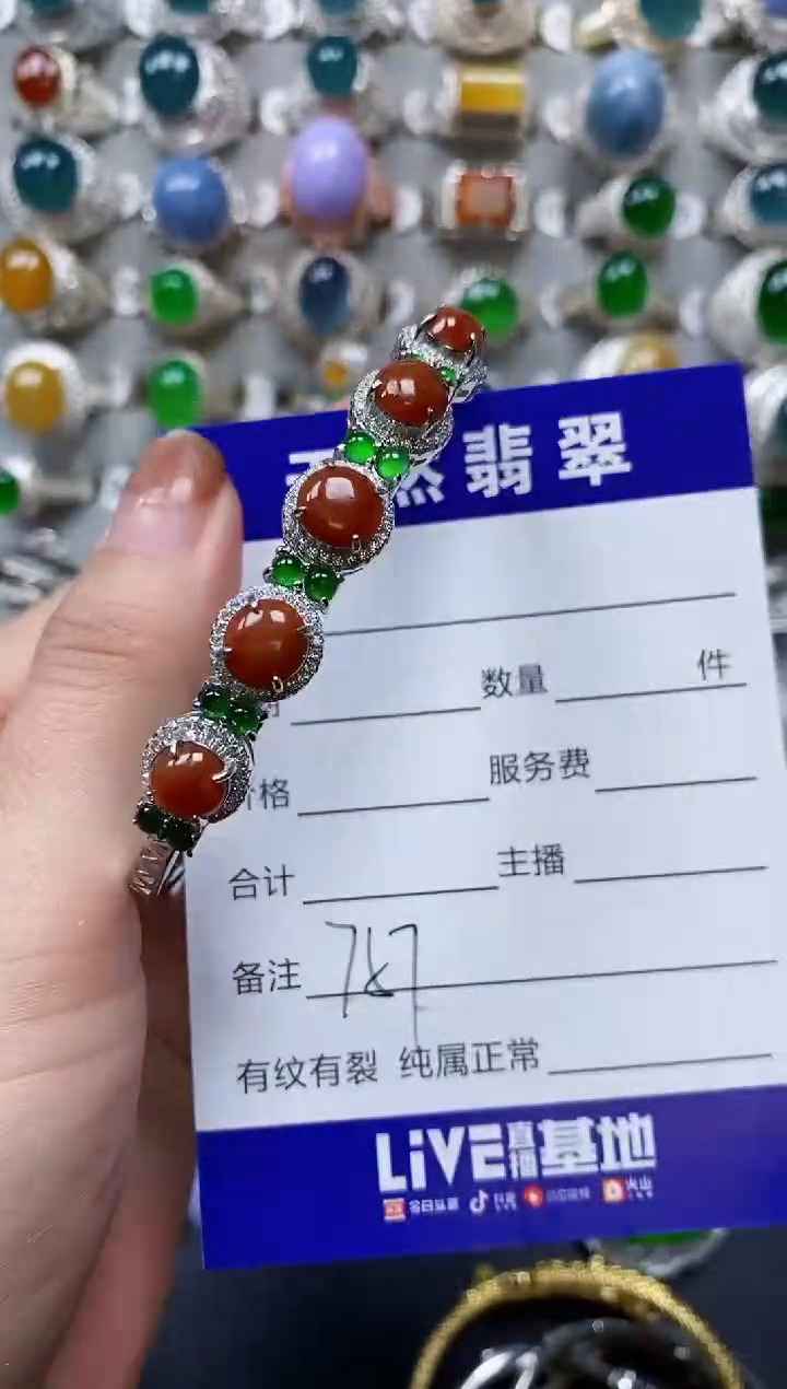 【闪购商品】翡翠手镯银S925镶嵌0757