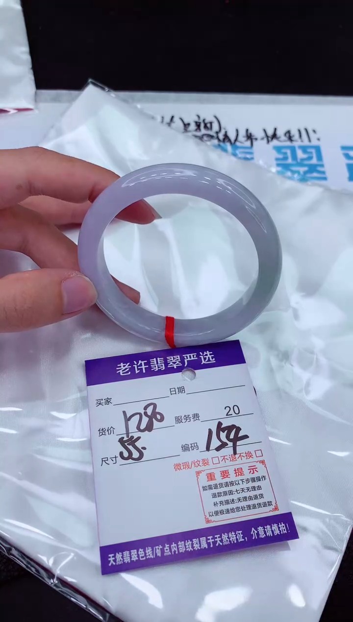 【闪购商品】翡翠手镯未镶嵌1111111111