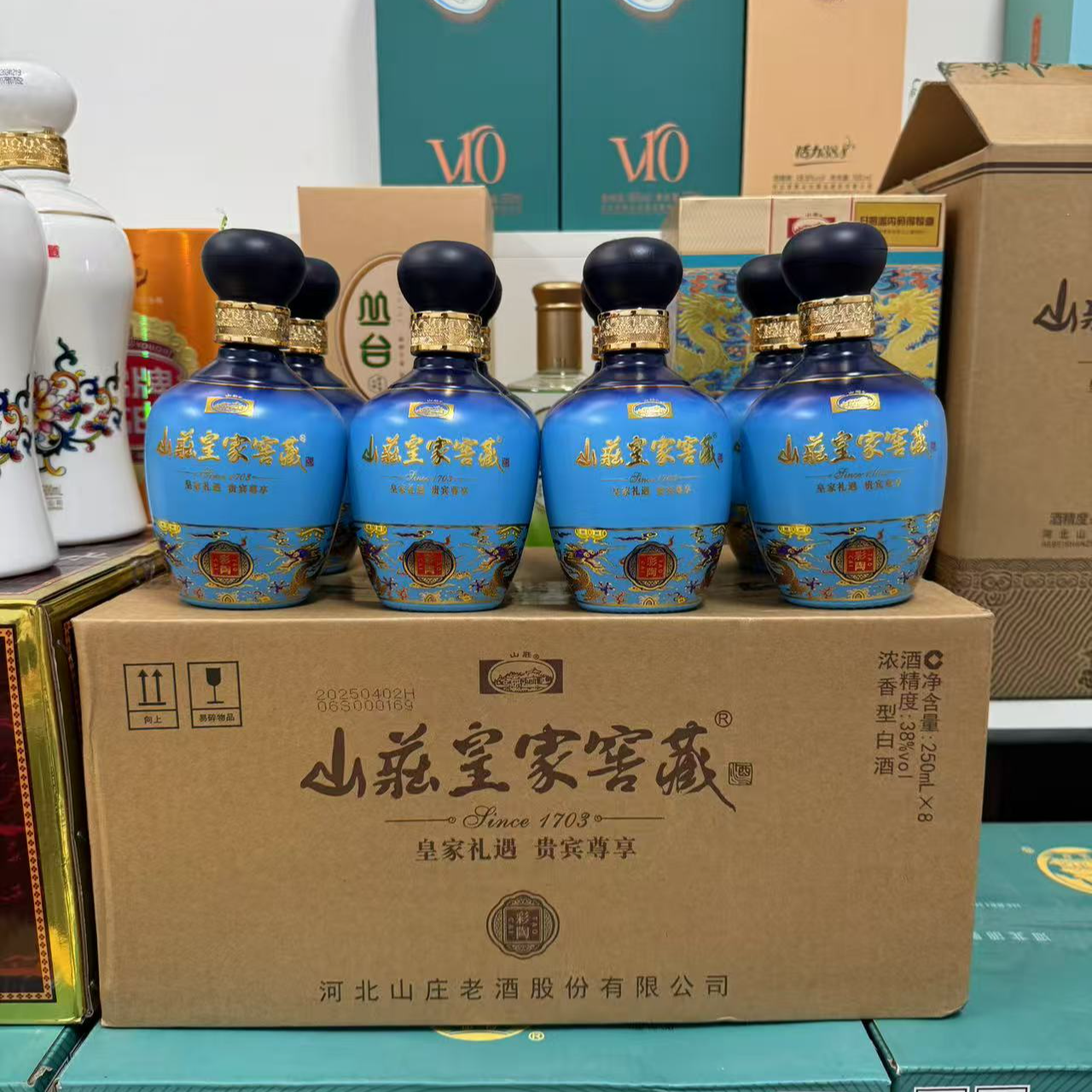 山庄皇家窖藏彩陶250ml*8瓶浓香型小瓶装38度