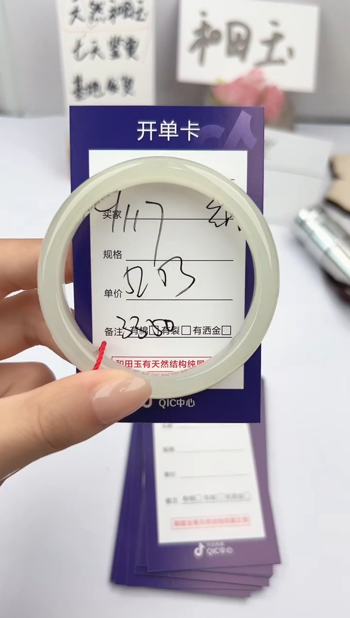 和田玉手镯未镶嵌微色差Y117