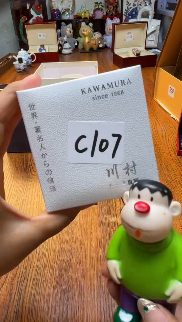 瓷片满20米包邮一单一付C107