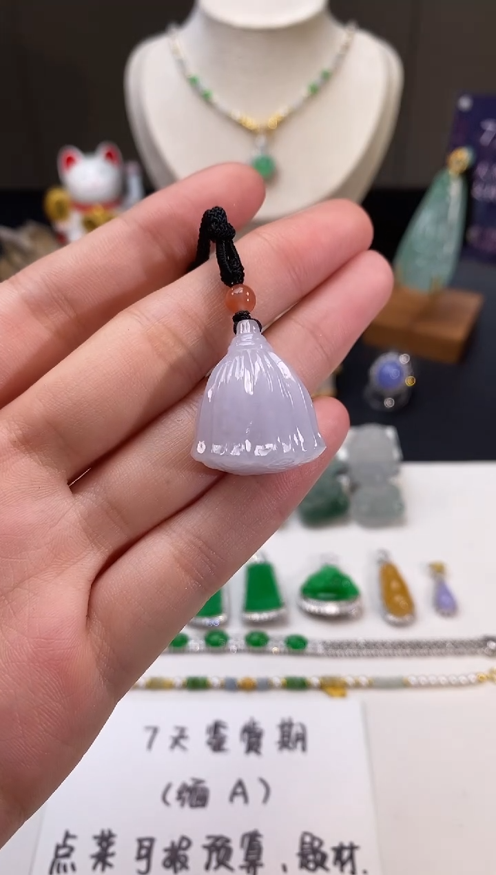 【闪购商品】翡翠吊坠(不含链)未镶嵌莲蓬