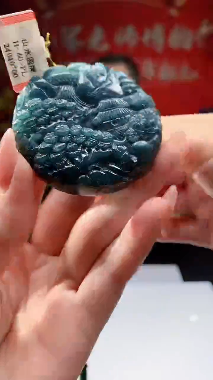 【闪购商品】定制翡翠未镶嵌8050jj-毛货挂件48配珠链