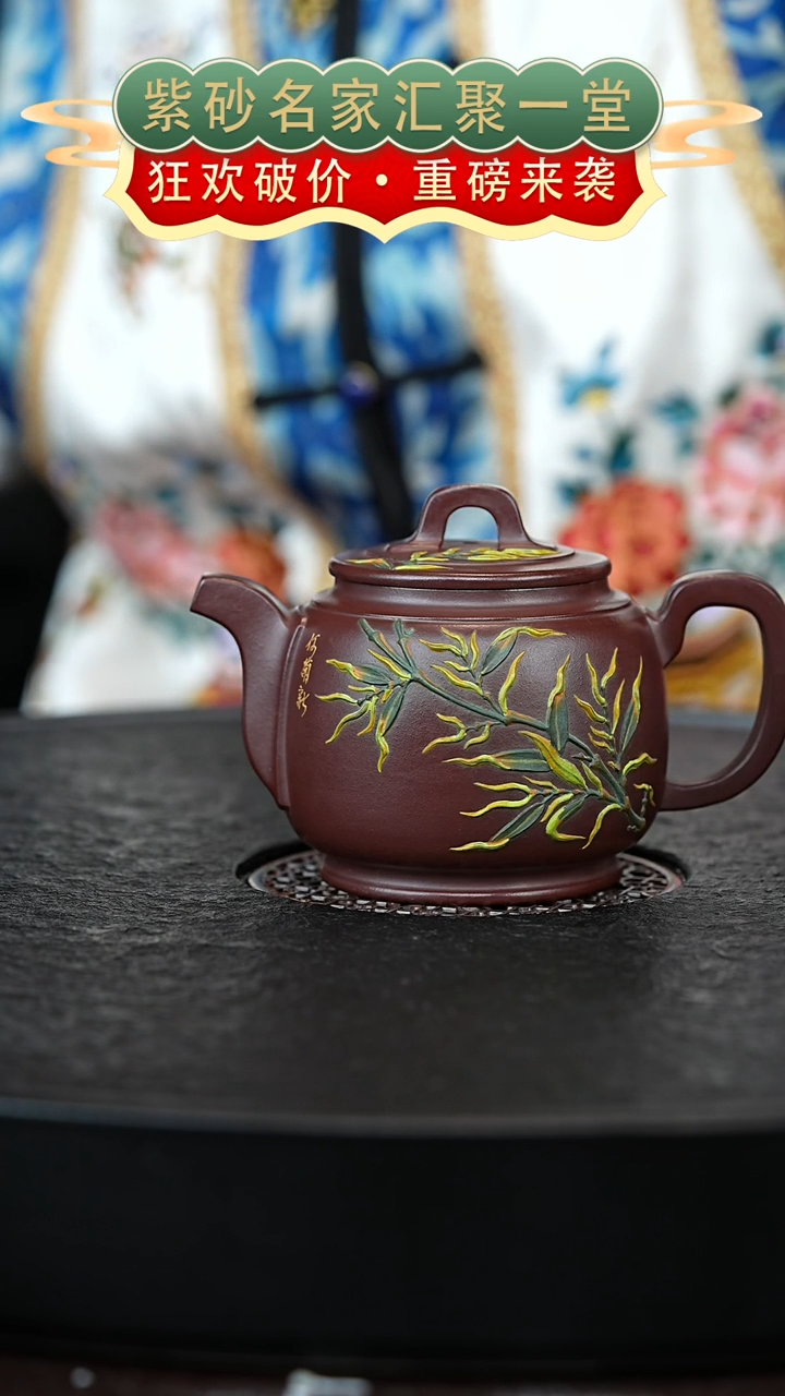 茶壶紫砂宜兴紫砂