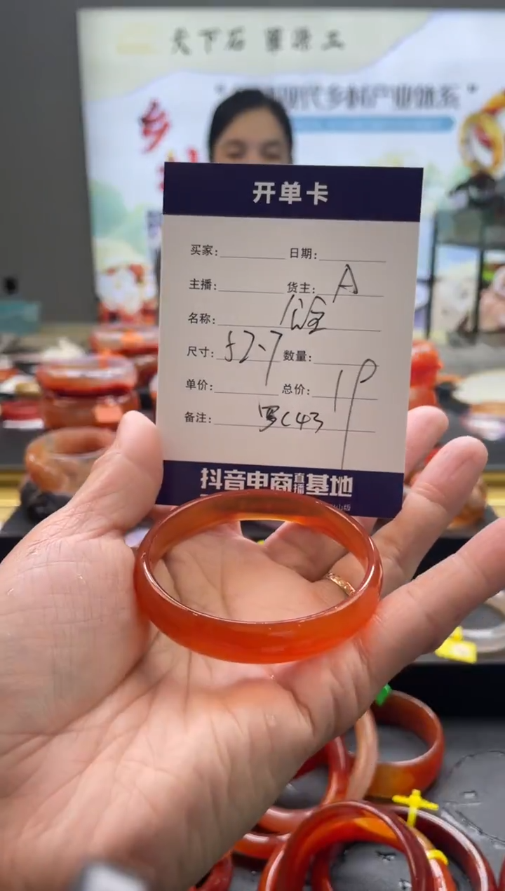 【闪购商品】玛瑙/玉髓手镯未镶嵌罗C43-公主