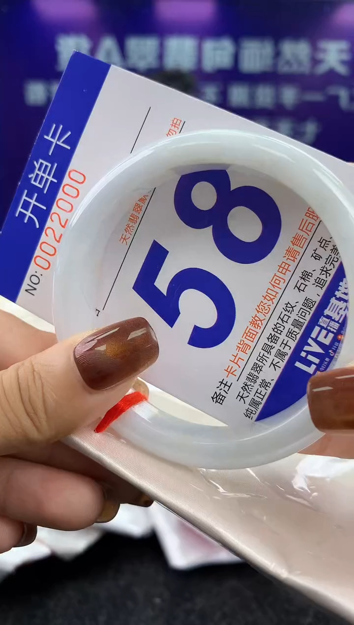 未镶嵌手镯翡翠AAAAAAAAAAAA